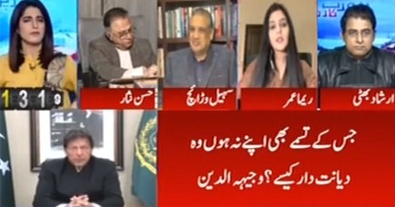 Reema Omer's comments on Justice Wajihuddin's allegations against Imran Khan