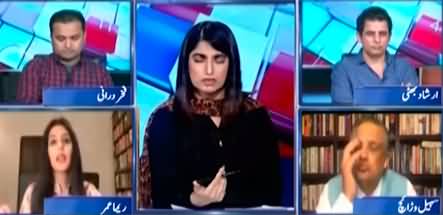 Reema Omer's opinion on ECP's decision on PTI foreign funding case