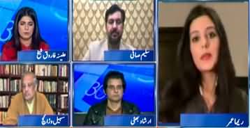 Reema Omer's views on Jaffar Express hijack in Baluchistan