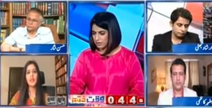 Reference in Supreme Court for the interpretation of Article 63(A) - Reema  Omer's analysis