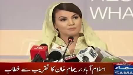 Reham Khan Addressing A Ceremony in Islamabad – 3rd September 2015