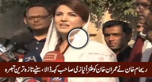 Reham Khan Calls Imran Khan 