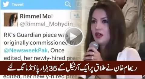Reham Khan Demanded £35,000 to Write Article on Divorce, Claims Newsweek