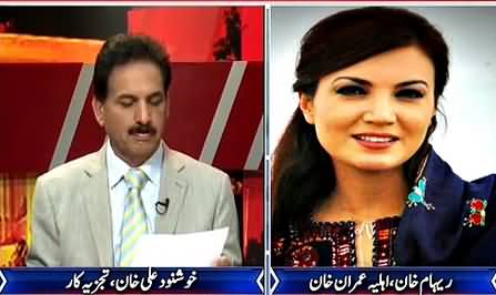 Reham Khan Exclusive Talk About Khawaja Saad Rafique's Disqualification