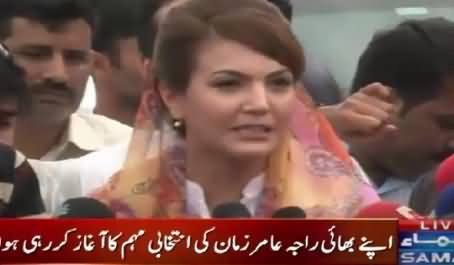 Reham Khan Exclusive Talk to Media About Her Campaign For PTI - 7th August 2015