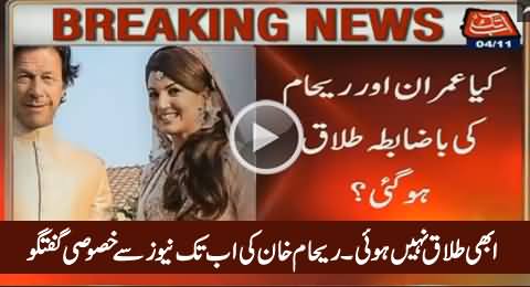 Reham Khan Exclusive Talk with Abb Tak News About Her Divorce
