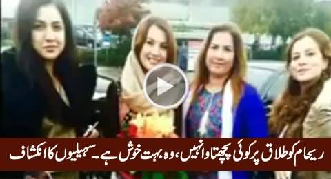 Reham Khan Has No Regrets on Her Decision, She Is Happy - Says Reham Khan's Friend