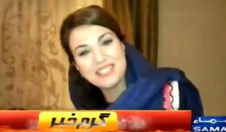Reham Khan Ignores Media, Is It Imran Khan's Instruction or Some Other Reason
