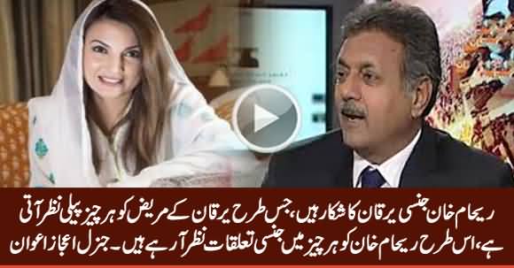 Reham Khan Jinsi Yarqan Ka Shikar Hain - General (R) Ijaz Awan