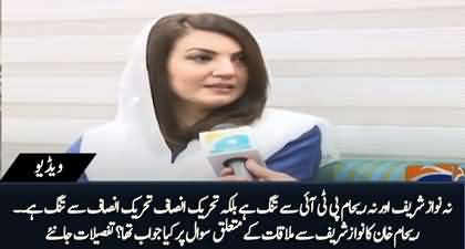 Reham Khan moved to Pakistan permanently, has she met Nawaz Sharif in London?