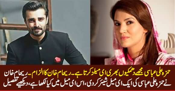 Reham Khan Publishes Hamza Ali Abbasi's 