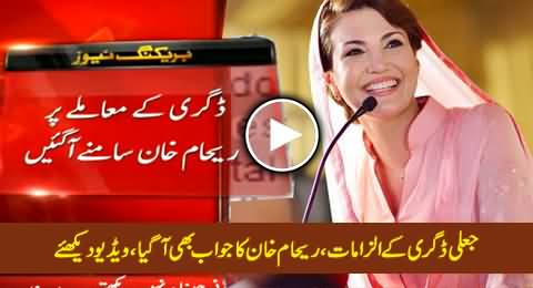 Reham Khan Response on The Allegations About Her Fake Degree