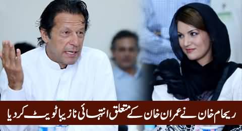 Reham Khan's Inappropriate Tweet About Imran Khan, Doing Personal Attacks