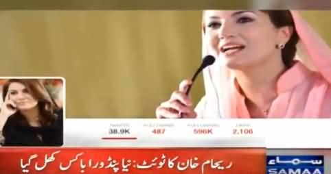 Reham Khan's Latest Tweet Opens New Pandora Box