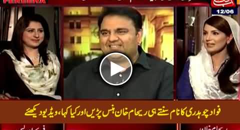 Reham Khan's Reply to Fawad Chaudhry on His Comments About Herself