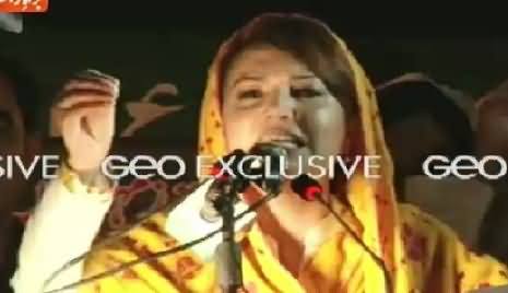 Reham Khan's Short Speech in Pashto in Haripur Jalsa - 7th August 2015