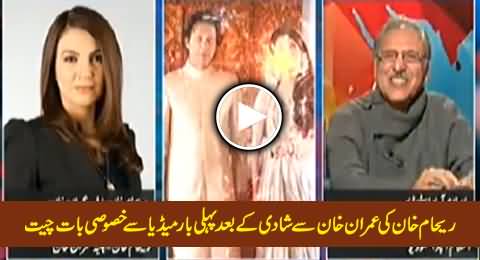 Reham Khan's Special Talk with Dawn News After Her Marriage with Imran Khan