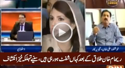 Reham Khan Is Shifting to Which Apartment After Divorce - Shocking Revelation