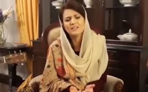 Reham Khan Singing 