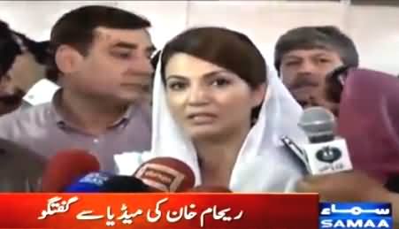 Reham Khan Special Talk To Media After Meeting Patients in Lady Reading Hospital