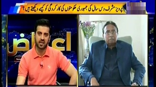 Reham's Book Was A Planing To Defame Imran Khan- Pervez Musharraf
