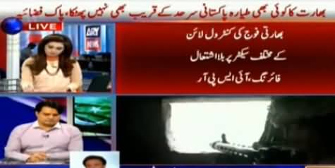 Rehman Malik Bashing India For Continuing Violation on Line of Control