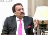 Rehman Malik Exclusive News On Waqt News – 1st December 2015