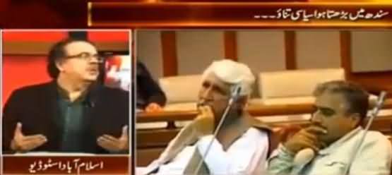Rehman Malik Is Going to Become Next Chairman Senate - Dr. Shahid Masood