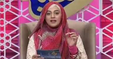 Rehmat e Ramzan (Ramzan Special Transmission) – 27th May 2018