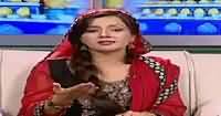 Rehmat-e-Ramzan With Rabi Pirzada (Ramzan Special) – 19th June 2016