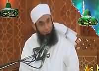 Rehmat-ul-Alameen (Maulana Tariq Jameel Bayan) – 12th December 2016