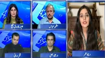 Religious extremism is rising in Pakistan - Reema Omer's views on Pakistan independence day