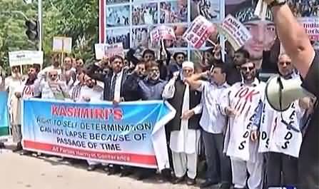 Religious Parties Announce Protest on The Arrival of Indian Foreign Minister