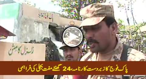 Remarkable Achievement of Pakistan Army in Swat: Absolutely Free Electricity For 24 Hours