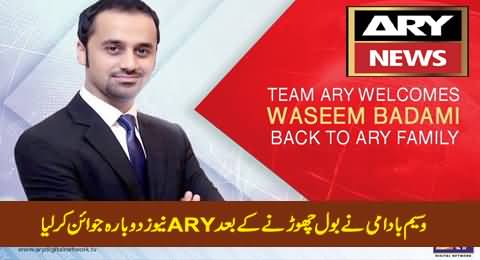 Renowned Anchor Waseem Badami Rejoins ARY News After Leaving BOL Network