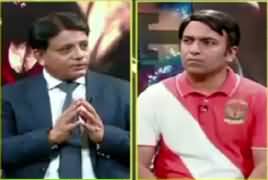 Replay (Cricket Show) – 26th April 2019