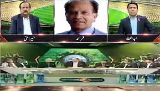 Replay (Inside Story Of Shoaib Akhter & Nauman Niaz’s Fight) - 27th October 2021