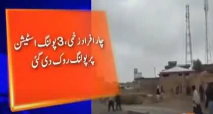 Repolling in PP-7 Ziyarat: Clash between JUI and PMLN's workers