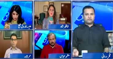 Report Card (100 Days Performance of PMLN Government) - 15th June 2024