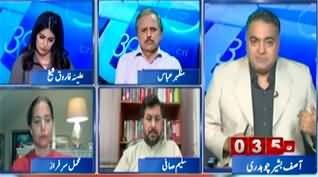 Report Card (11 Years of PTI Government in KPK) - 15th July 2025