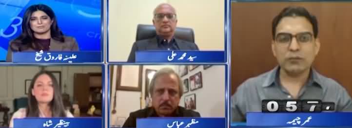 Report Card (117 Indians & Pakistanis Urge Modi - Revo Incident in Naran) - 3rd July 2026