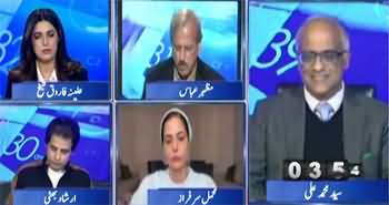 Report Card (11th NFC Meeting: Major Changes - Fake News: Propaganda Against Institutions) - 4th December 2025