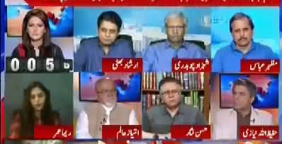 Report Card (Can Nawaz Sharif & Maryam Be Released) - 20th August 2018