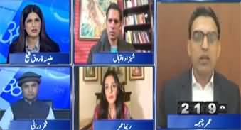 Report Card (27th Amendment's Impact on Pakistan) - 13th November 2025