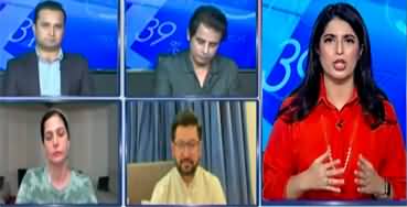 Report Card (27th Constitutional Amendments Preparation?) - 28th October 2024