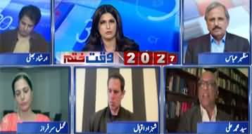 Report Card (3rd Round of Pak-Afghan Talks - Pakistan's Demands) - 6th November 2025