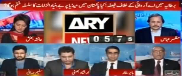 Report Card (Action Against ARY News in UK) - 3rd February 2017