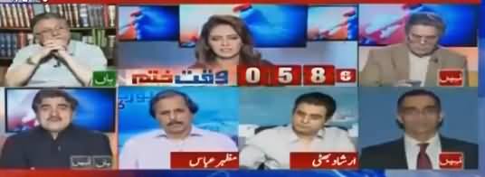 Report Card (Action Against Ex DG ISI Asad Durrani) - 29th May 2018