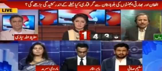 Report Card (Afghan & Indian Agents in Balochistan) - 26th May 2015