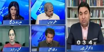 Report Card (Afghanistan and Pakistan Restart Peace Talks in Istanbul) - 30th October 2025